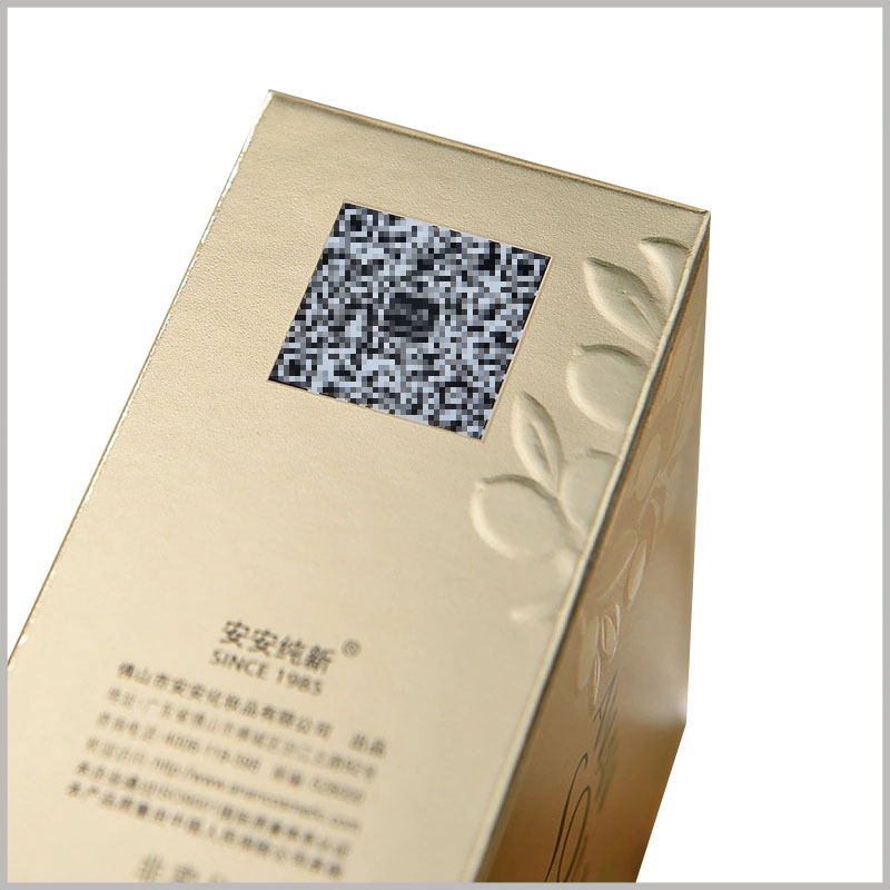 Gold skin care product packaging boxes wholesale. Identifying the authenticity of skin care products is a way of protecting brand value. You can print a QR code to identify the product on the side of the skin care product package.