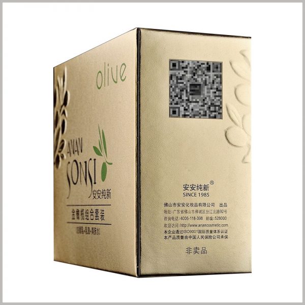 Gold skin care product packaging wholesale. The customer has the right to know the basic information of the product, which is necessary; the detailed product information is reflected on the side of the package through CMYK printing.