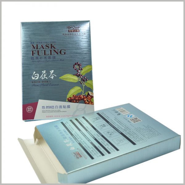 custom foldable skin care boxes for hydrating face mask packaging.Packaging boxes made of 350g single powder cards can be folded and have a certain hardness.