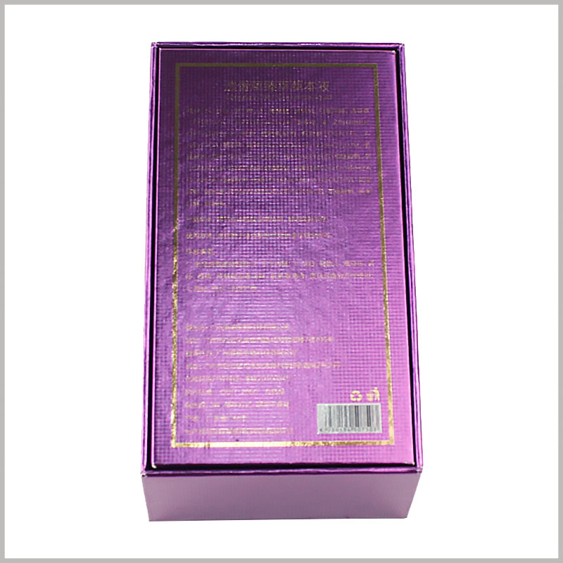 small cardboard boxes with printing wholesale. Noble purple as the background color theme of packaging, will be loved by female target customers.