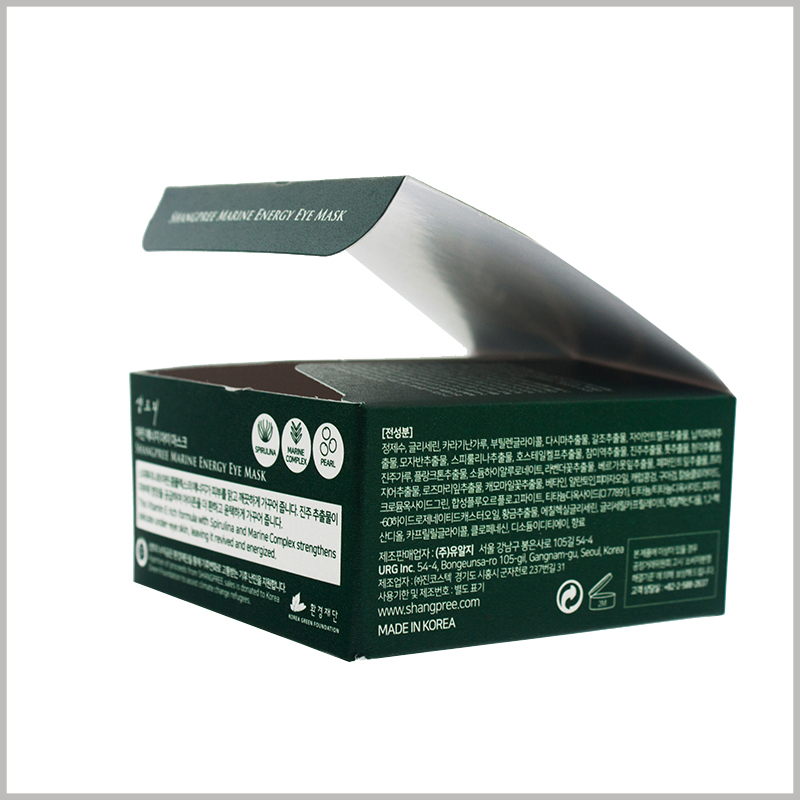 wholesale small square skin care boxes for eye mask packaging.Although the packaging occupies a small space, detailed product information can be printed on small packaging boxes.
